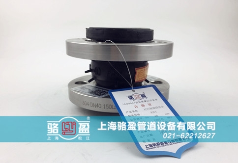 橡胶接头与管道连接的重要性