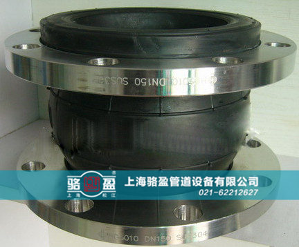 橡胶软接头具体制作步骤
